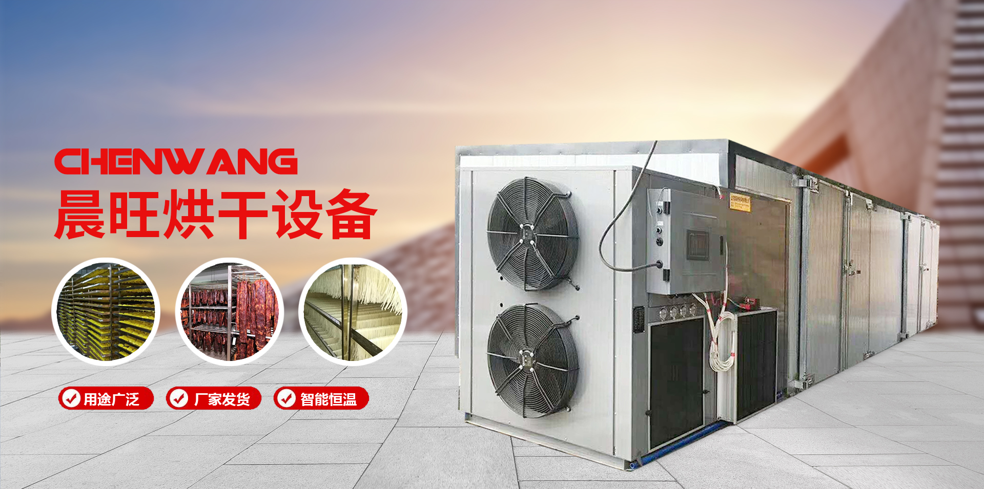 磁懸浮鼓風(fēng)機(jī)