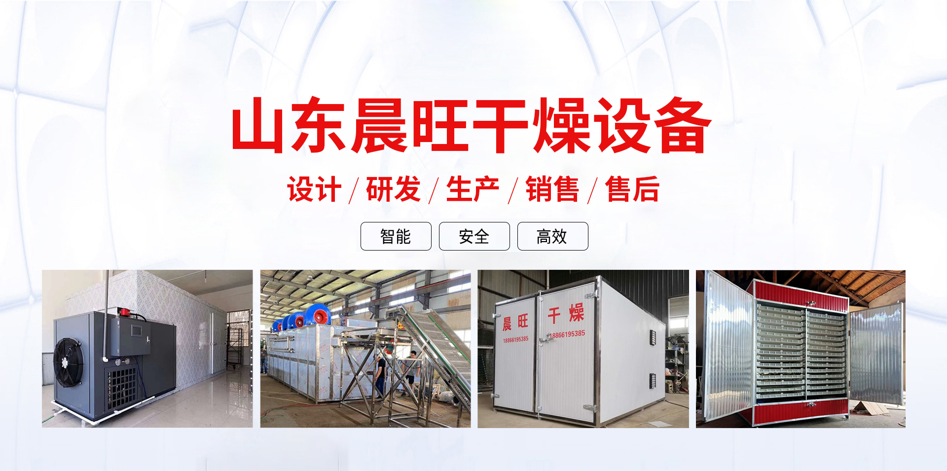 空氣懸浮風(fēng)機(jī)